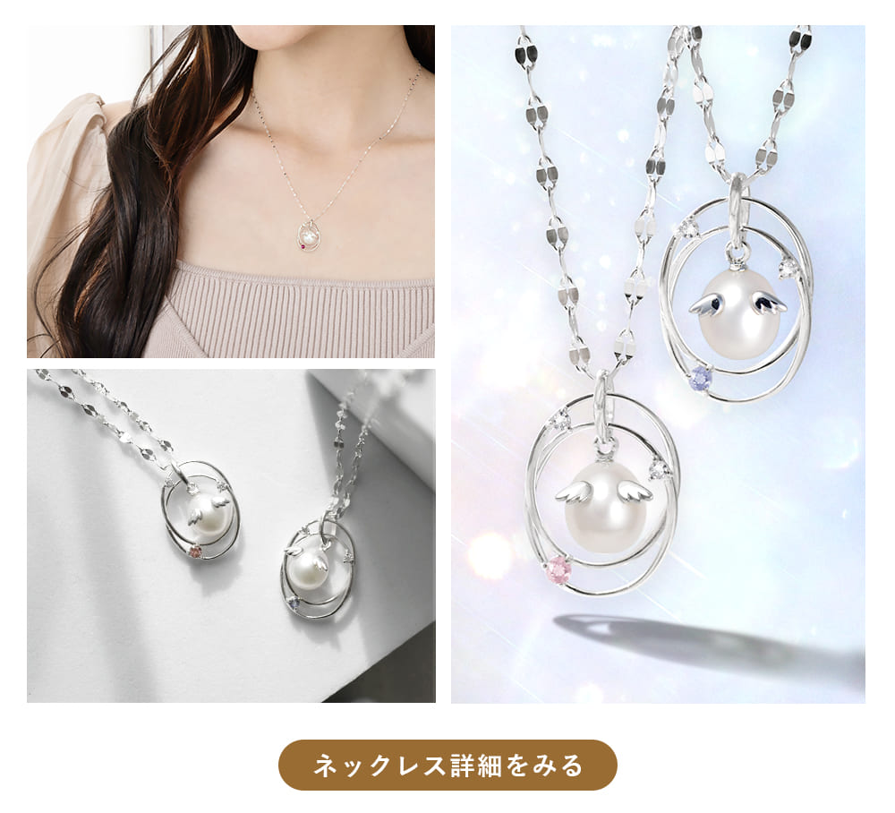 本店限定ネックレス