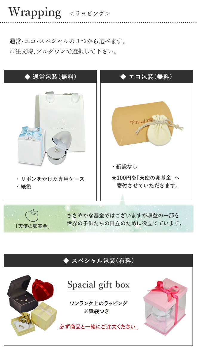 ◇本店限定◇誕生石対応◇天使の卵 天然パール＆ダイヤモンド