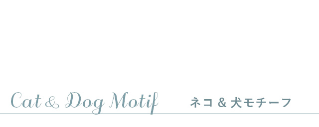 ホワイトデー アクセサリー 猫 ネコネックレス