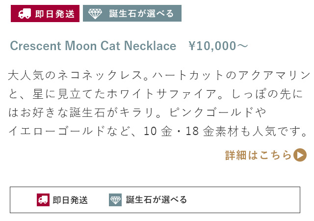 ホワイトデー アクセサリー 猫 ネコネックレス