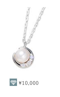 ホワイトデー アクセサリー