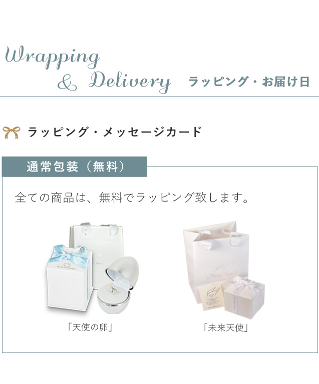 ホワイトデー アクセサリー