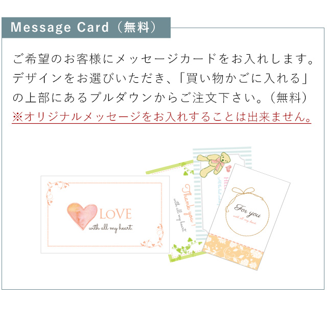 ホワイトデー メッセージカード