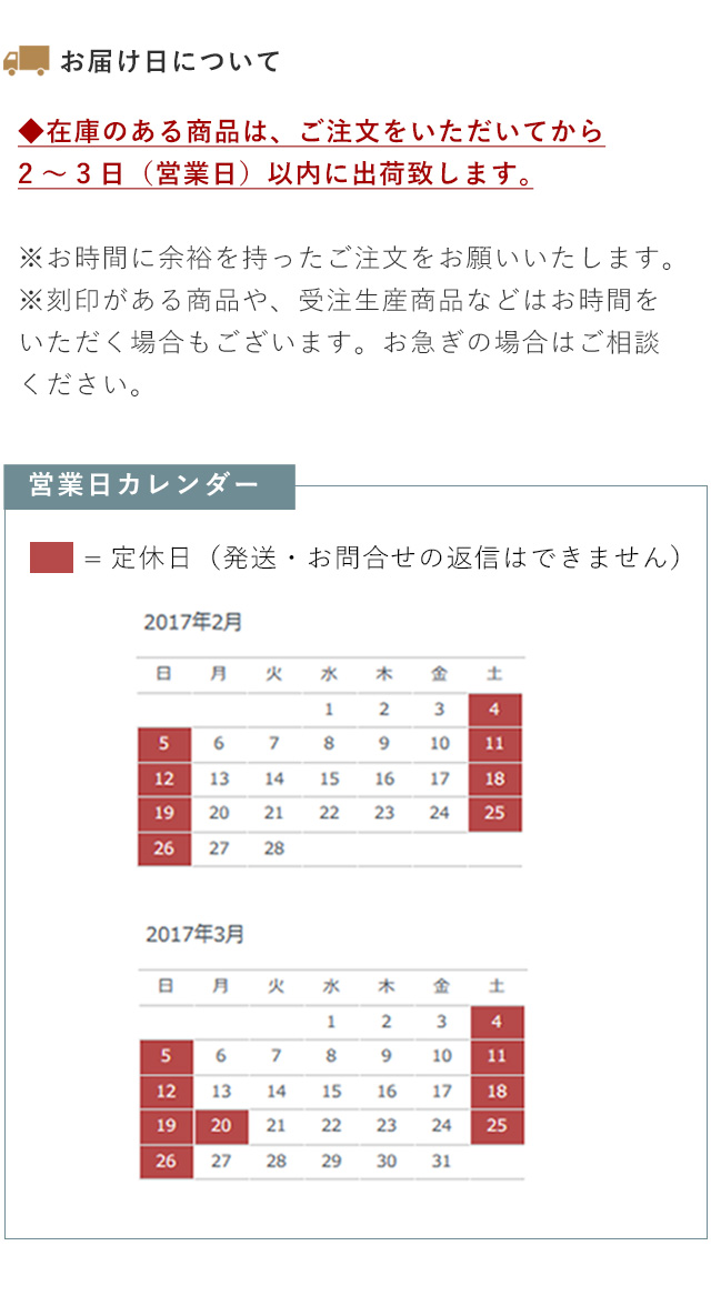 ホワイトデー ラッピング