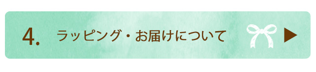 ホワイトデー アクセサリー