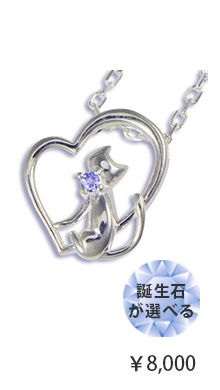 ホワイトデー ネコ ネックレス アクセサリー