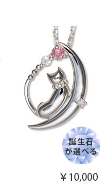 ホワイトデー ネコ ネックレス アクセサリー