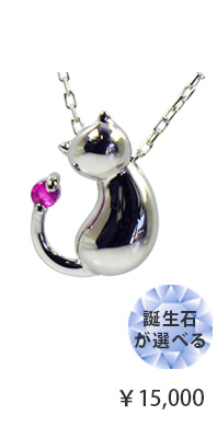 ホワイトデー ネコ ネックレス アクセサリー