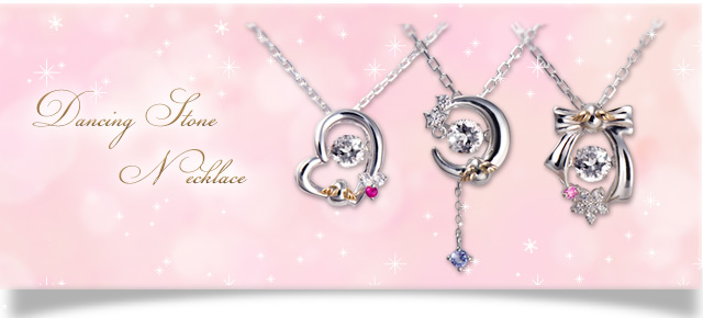 ホワイトデー ダンシングストーン　ネックレス アクセサリー