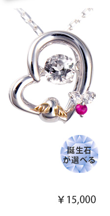 ホワイトデー ダンシングストーン　ネックレス アクセサリー