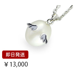 ホワイトデー パール アクセサリー