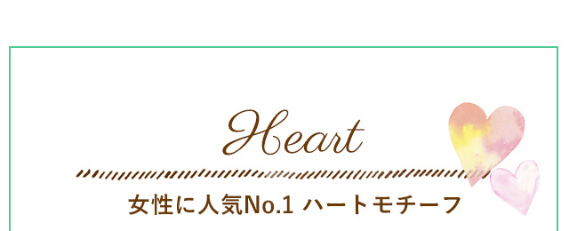 ホワイトデー アクセサリー