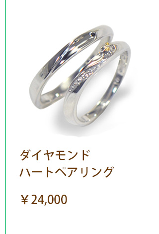 ホワイトデー アクセサリー