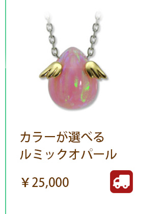 ホワイトデー アクセサリー