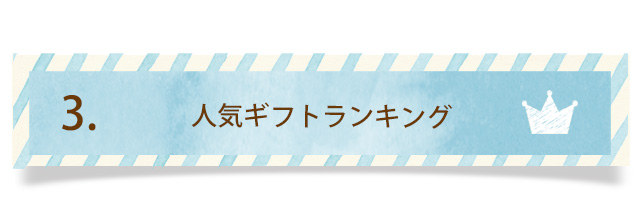 ランキング　人気　ギフト ネックレス