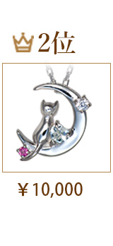 ランキング　人気　ギフト ネックレス