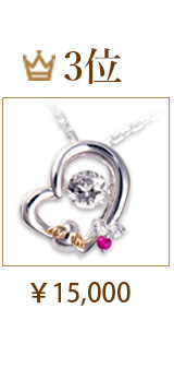 ランキング　人気　ギフト ネックレス