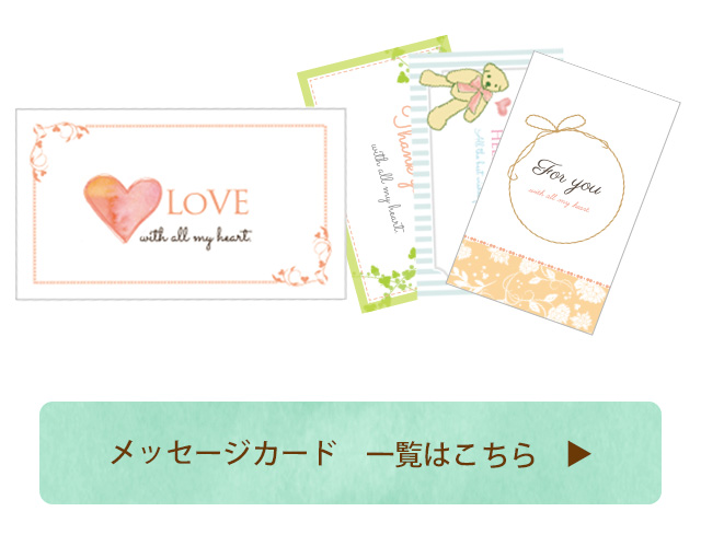 ホワイトデー ラッピング