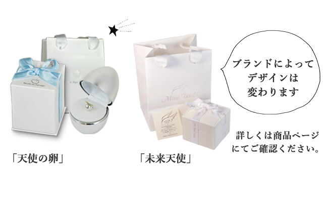 クリスマス ラッピング