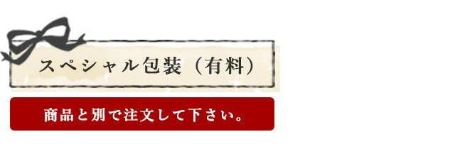 クリスマス ラッピング