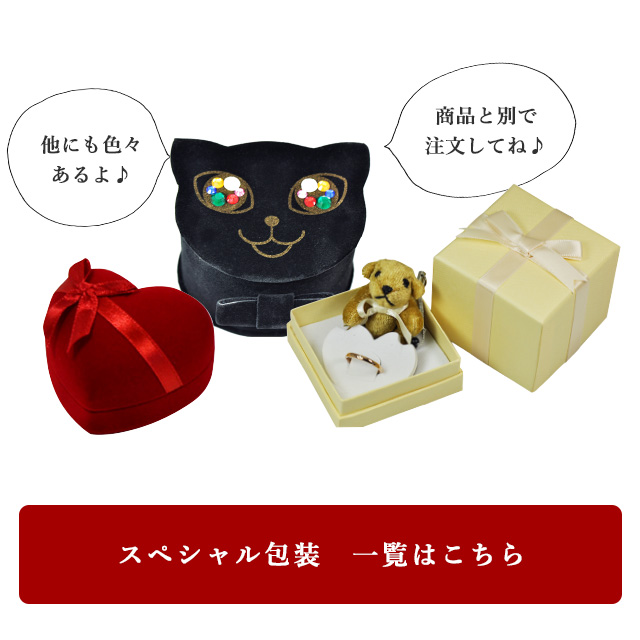 クリスマス ラッピング