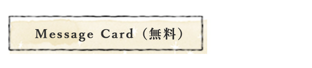 クリスマス ラッピング