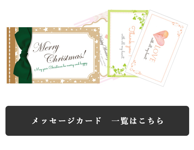 クリスマス ラッピング