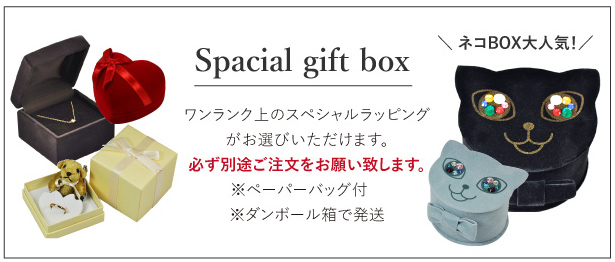 有料BOX