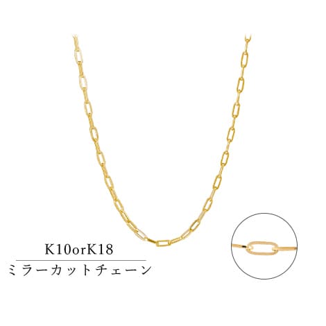 チェーンブレスレット