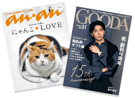 雑誌「an・an」「美人百花」に掲載されました
