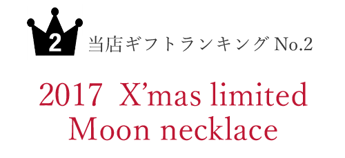 クリスマスプレゼント 限定 ネックレス 天使の卵