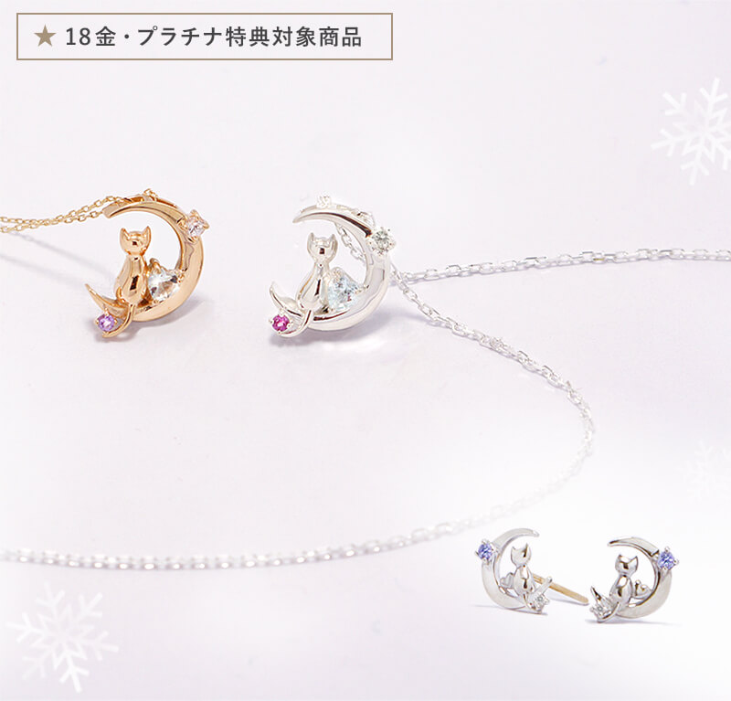 クリスマス 誕生石 月 ネックレス